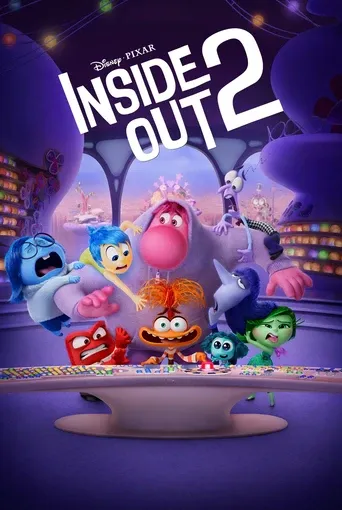 درون و بیرون 2