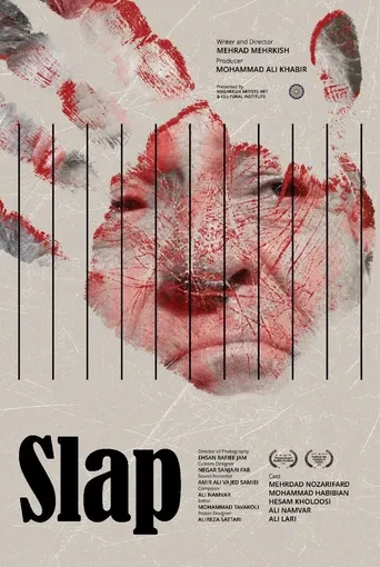چک