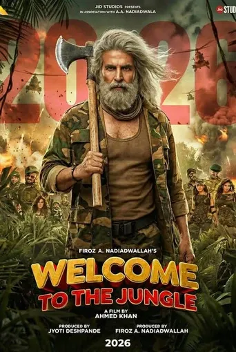 به جنگل خوش آمدید
