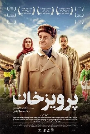 پرویز خان
