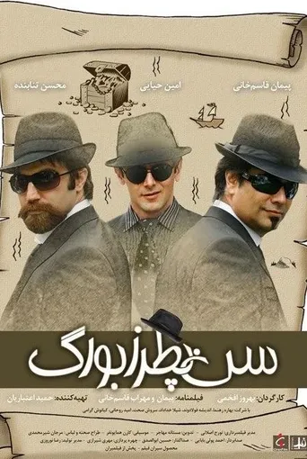 سن پطرزبورگ