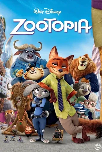 زوتوپیا