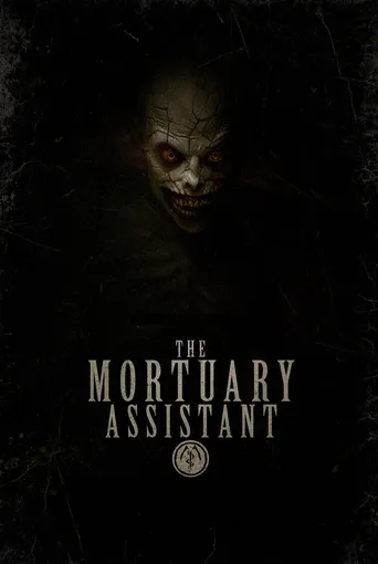 دستیار مرده شور خانه